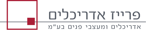 priess logo